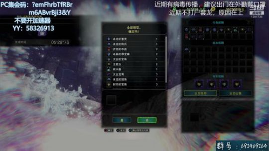 解答冰原~无偿带冰原任务~ 2020-02-24 10点场