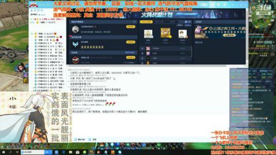又到了大家喜欢的GF解说时间 2020-02-22 20点场