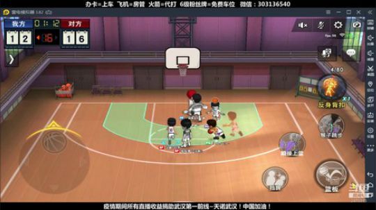 武汉加油！中国加油！ 2470315 2020-02-24 06点场