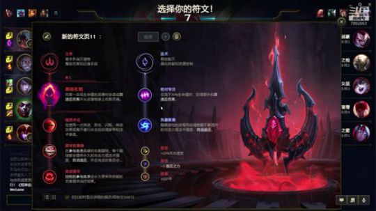 新号90%胜率上大师 2020-02-23 12点场