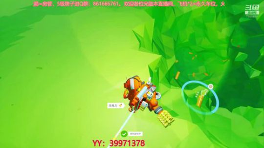 萌新：换个游戏玩 2020-02-23 23点场