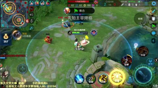 我在斗鱼看纯白直播王者荣耀