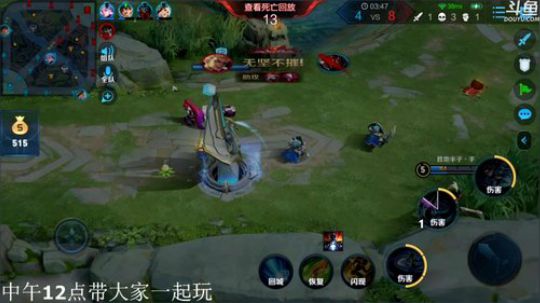 我在斗鱼看林蒙m直播王者荣耀