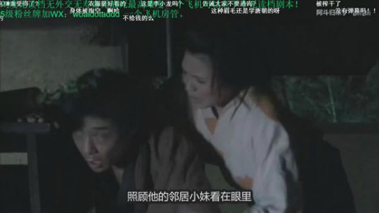 破局三顾刘度无读档！！ 2020-02-23 09点场