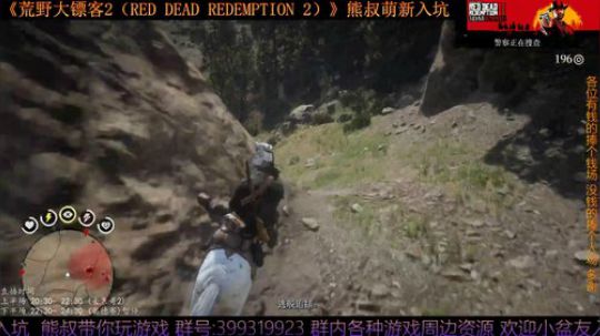 《大表哥2》熊叔萌新入坑 一周目 2020-02-21 21点场