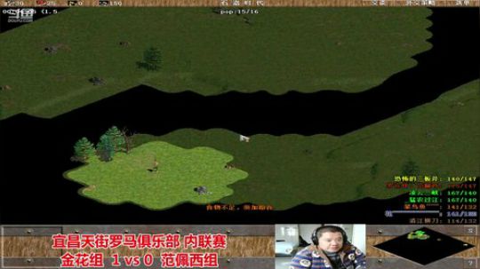 宜昌天街罗马直播间 2020-02-24 13点场