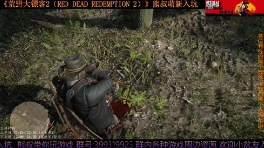 《大表哥2》熊叔萌新入坑 一周目 2020-02-21 00点场
