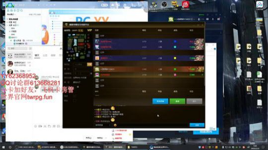 世界rpg，珍惜做咸鱼的日子~~ 2020-02-22 09点场