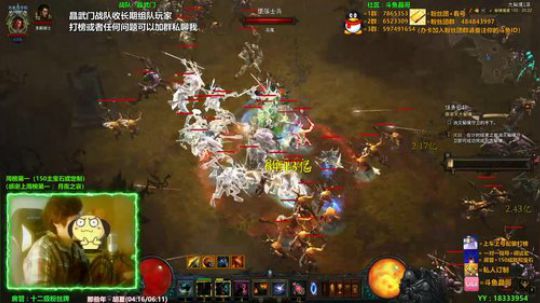 晶哥：专业暗黑主播指导你！150打榜！ 2020-02-23 19点场
