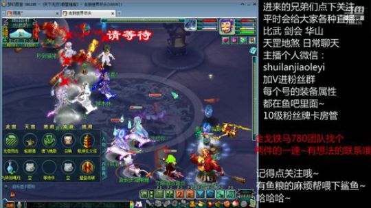 神威百万无级别比武 2020-02-23 14点场