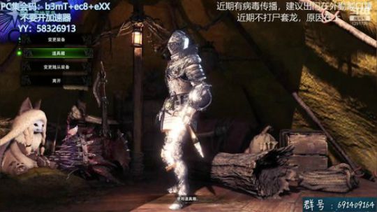 解答冰原~无偿带冰原任务~ 2020-02-23 21点场