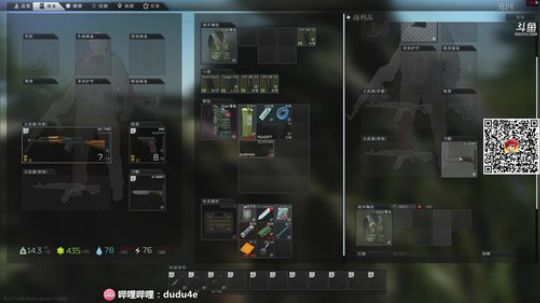 等待觉醒嘟师傅，深夜食堂 2020-02-23 00点场