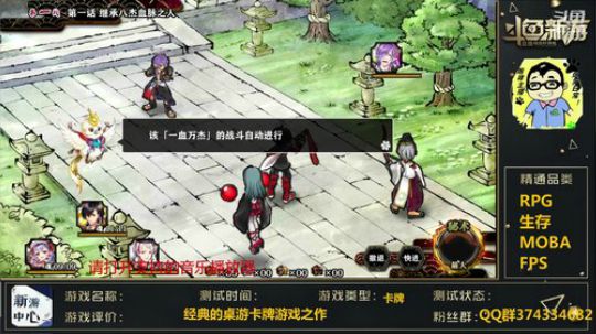 最有意思的直播间 2020-02-21 20点场