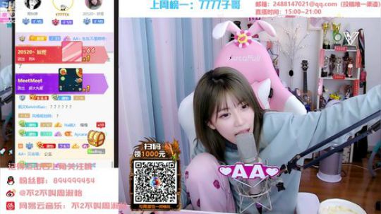 格莱美发布了一个斗鱼视频2020-02-24