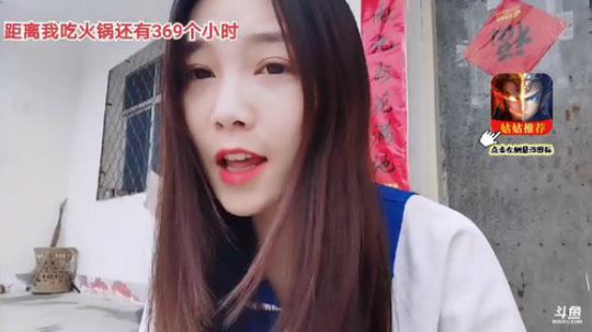 肖淑洁生命中的光和盐发布了一个斗鱼视频2020-02-24