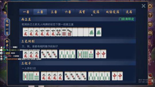 唉。。。。。。。。。。。。 2020-02-23 18点场