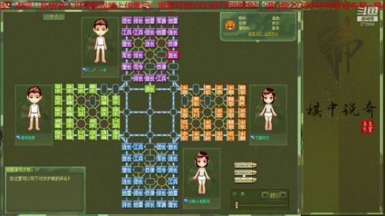 新官人一水飞机巡航