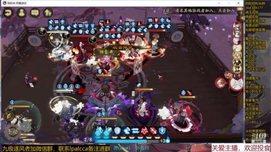 随风：肝累了来看斗技~ 2020-02-23 11点场