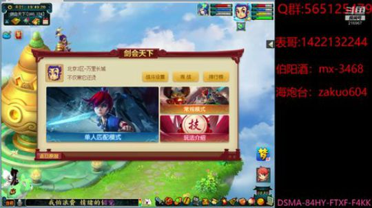 芳草无情  更在斜阳外 2020-02-24 19点场