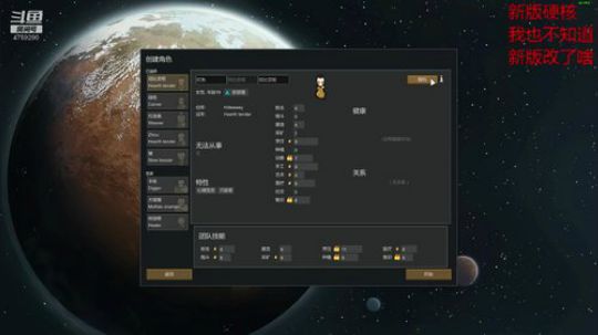 大米：发扬艰苦朴素作风 2020-02-21 21点场