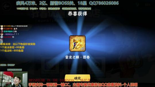 0223梦想秀视频  有史以来最大惨案诞生