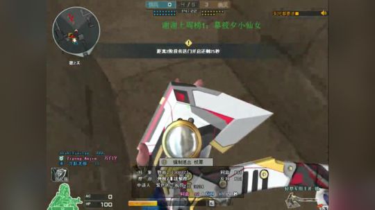 空中遗迹提前拿钥匙带水友通关