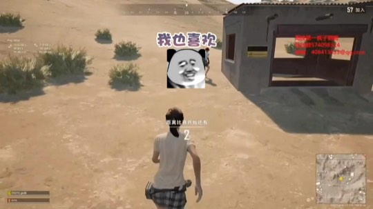 陪玩小姐姐1v99狂喷直播间！