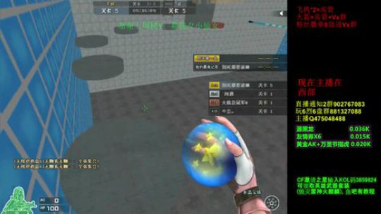 跳跳乐青蛙通关