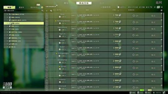 疯狂的白给之旅 2020-02-22 13点场