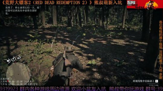 《大表哥2》熊叔萌新入坑 一周目 2020-02-20 20点场