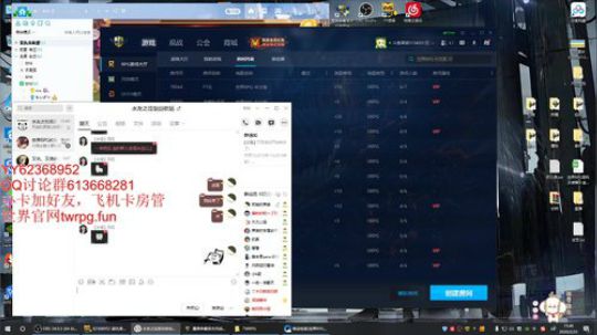 世界rpg，珍惜做咸鱼的日子~~ 2020-02-22 15点场