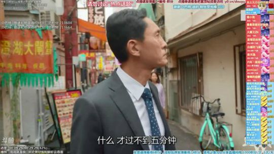 我在斗鱼看懒猫是只喵直播一起看
