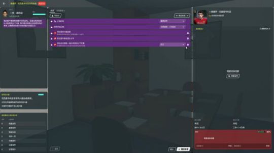 足球经理 自创俱乐部培养中国球员 2020-02-19 19点场