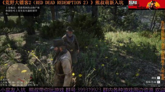《大表哥2》熊叔萌新入坑 一周目 2020-02-18 06点场