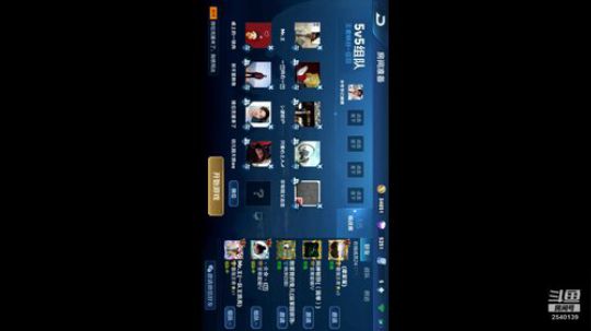 首届华耐杯全国王者荣耀联赛 2020-02-21 11点场