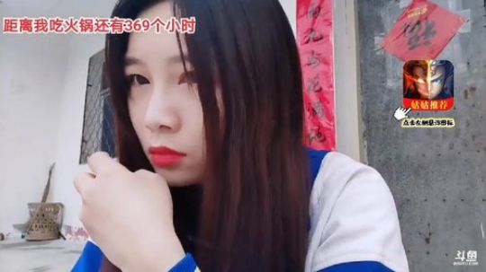 肖淑洁生命中的光和盐发布了一个斗鱼视频2020-02-24