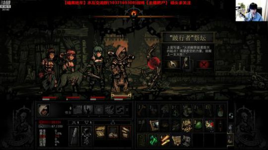 暗黑地牢X少女地牢√ 2020-02-23 12点场