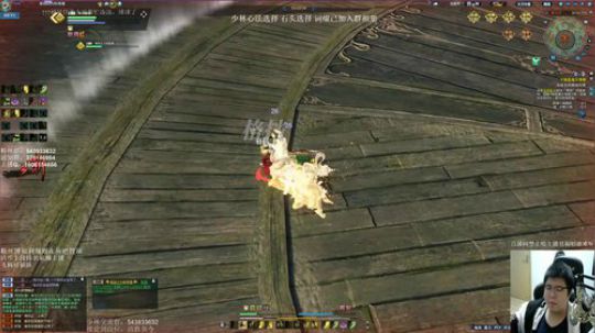 少林欧皇直播间！ 2020-02-19 23点场