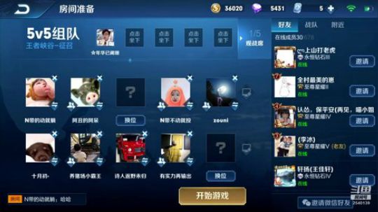 首届华耐杯全国王者荣耀联赛 2020-02-22 14点场