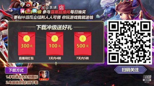滴~您的混子露娜已上线！~ 2020-02-23 23点场