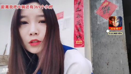 肖淑洁生命中的光和盐发布了一个斗鱼视频2020-02-24