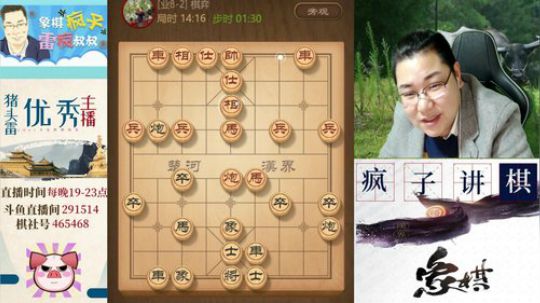 身体状态不是很好，希望少带节奏！！ 2020-02-23 21点场