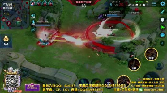 我在斗鱼看渝万五百狸子3岁直播王者荣耀