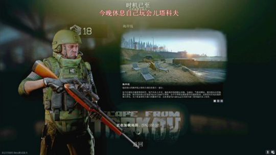 休息随便播-117 2020-02-24 20点场