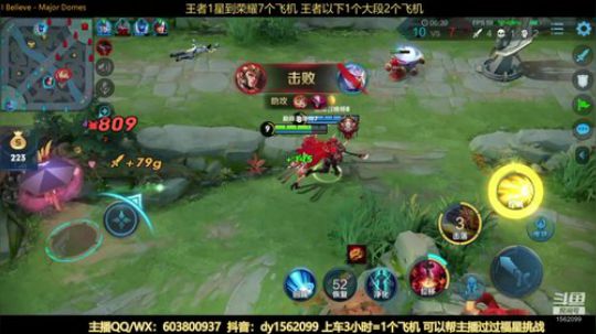 两万场国服阿离巅峰赛娱乐项目 2020-02-22 20点场
