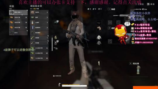 白给莽夫！（有车位）我带你们冲~~~ 2020-02-23 15点场