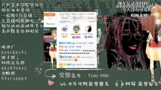 ace017发布了一个斗鱼视频2020-02-24