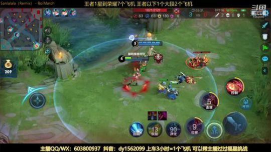 两万场国服阿离带粉王者五排 2020-02-24 01点场