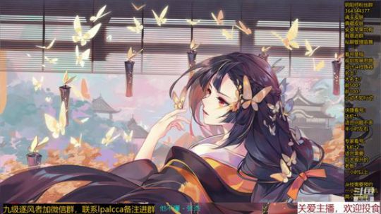 随风：肝累了来看斗技~ 2020-02-23 13点场