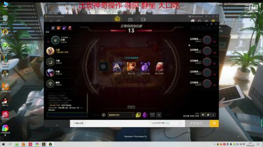 天使专场 精通于抗压各种英雄 2020-02-23 02点场